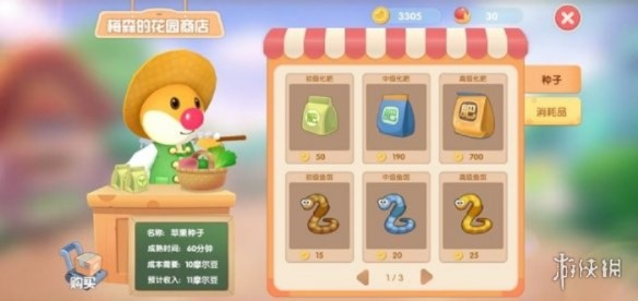 摩尔庄园珍珠蚌钓法大揭秘！快速升级必备攻略