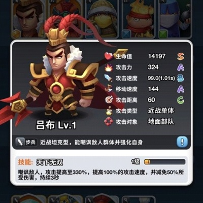 吕布暴力美学阵容深度揭秘：小兵大作战攻略全解析