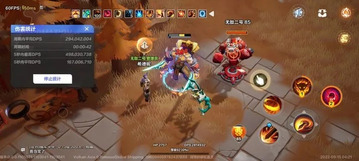 火炬之光无限技能激活攻略：解锁全技能秘籍