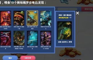 《玛卡龙技能伤害揭秘：派对之星独家解析》