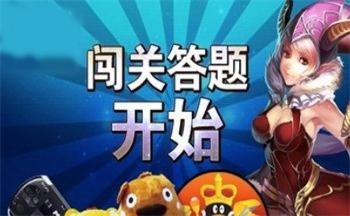 热门知识问答游戏盘点：揭秘最受欢迎的答题盛宴