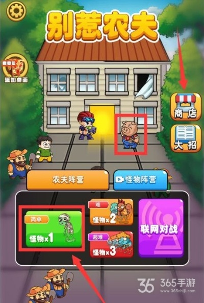 《赛博农夫解锁攻略：别惹农夫玩法揭秘》