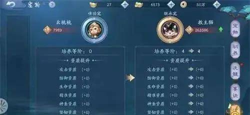 《江湖洗髓秘籍：这就是江湖升级攻略》