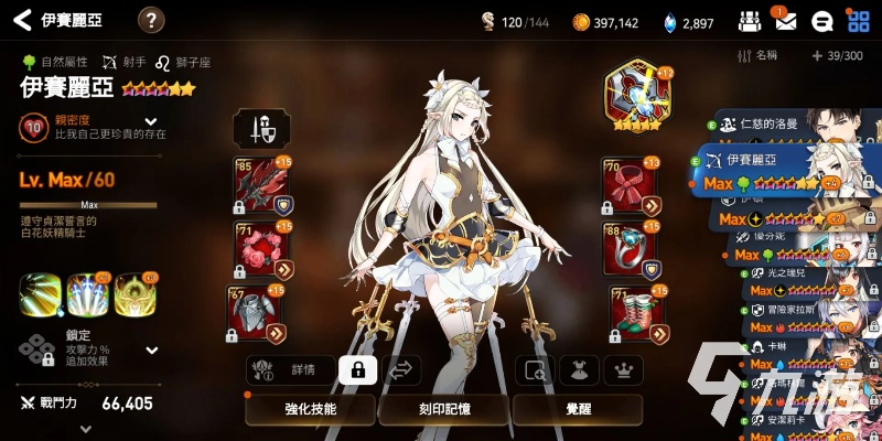 《弯齿犬齿攻略：史诗级获取方法揭秘》