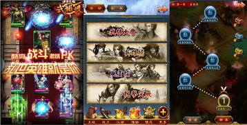 穿越时空的传奇：盘点下载量爆表的十大热门架空历史游戏