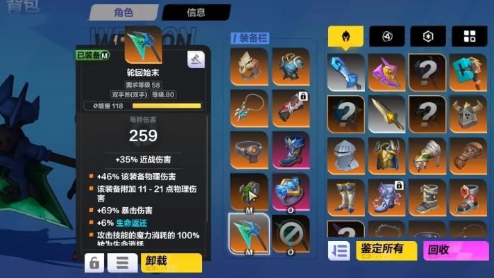 火炬之光无限S3装备盘点：全解析，最强装备一览