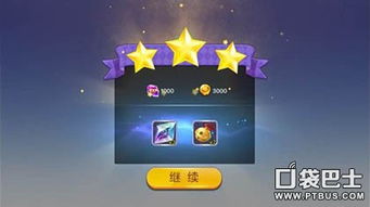 汉字找茬王特色饭店通关秘籍！轻松过关攻略大揭秘