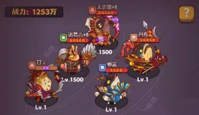 咸鱼吕布最佳鱼灵搭配攻略：揭秘最强组合