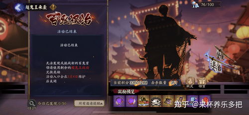 代号鸢兰台5-5通关攻略：独家阵容搭配技巧揭秘