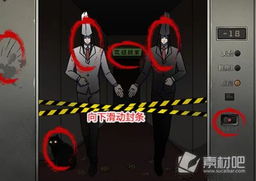 电梯梗达人必看！玩梗高手轻松通关攻略揭秘