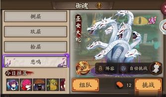 代号鸢6-19关卡攻略：高效通关阵容解析