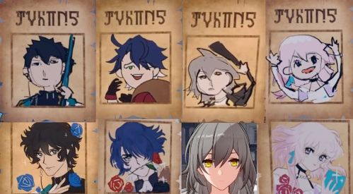 崩坏星穹铁道通缉令全位置揭秘！必看攻略