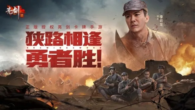 《亮剑资源攻略：高效生产技巧揭秘》