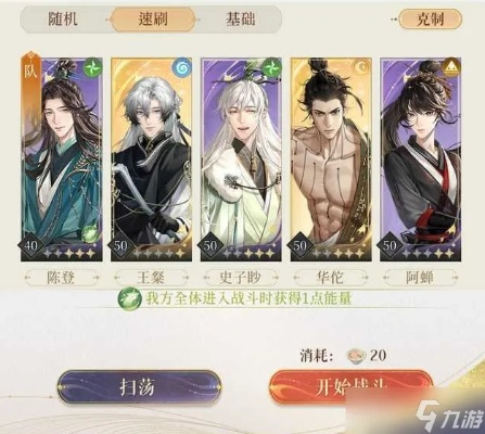 《代号鸢7-12关卡攻略：高效通关阵容解析》