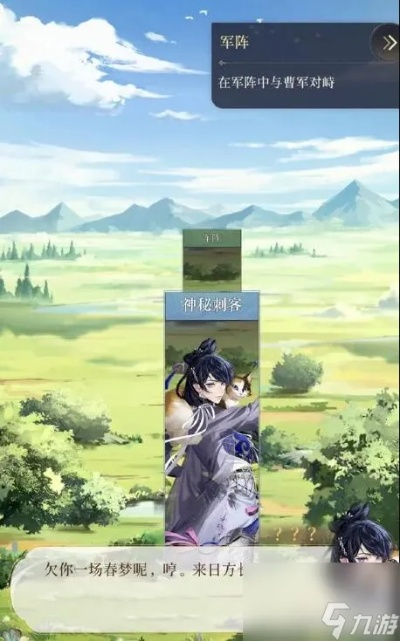 《代号鸢7-12关卡攻略：高效通关阵容解析》