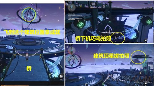 崩坏星穹铁道机巧鸟分布揭秘：攻略全解析