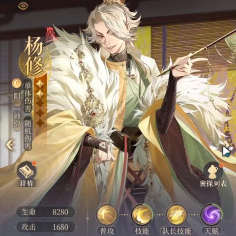 《代号鸢地宫46层通关秘籍！独家攻略大揭秘》