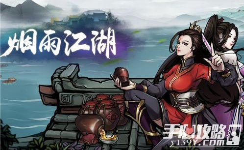 烟雨江湖归元剑意任务攻略：快速触发全步骤解析