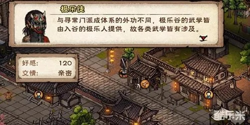 烟雨江湖碧游教副本开启攻略：前置条件全解析