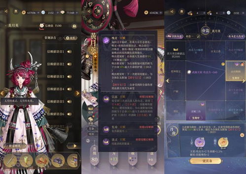 《代号鸢成就解锁攻略：轻松获得隐藏成就》