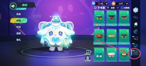 蛋仔派对红小豆皮肤获取攻略：独家返场秘籍！