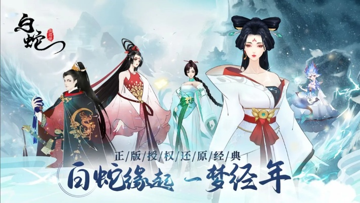 五一狂欢！白蛇疾闻录五一活动攻略大揭秘