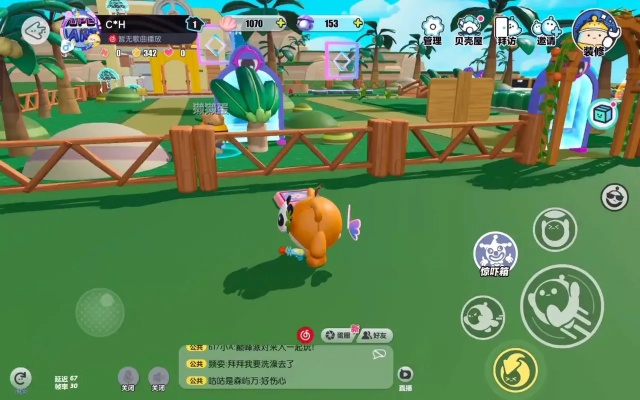 蛋仔派对庄园系统攻略：轻松入门教程揭秘