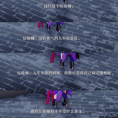 崩坏星穹铁道：恒温晶壳获取攻略，轻松掌握材料来源