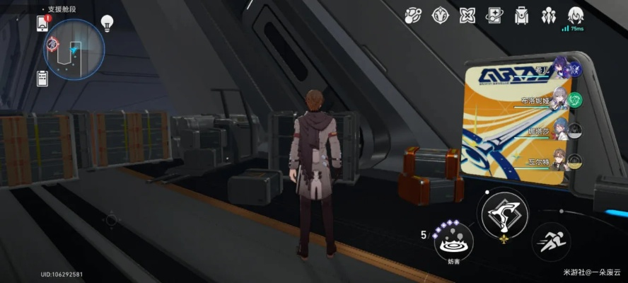 崩坏星穹铁道新世界大门成就解锁全攻略！