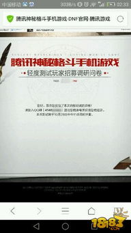 桃源深处铁犁获取攻略：独家秘籍解锁方法