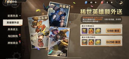 合金弹头觉醒镐头获取攻略：独家秘籍解锁方法