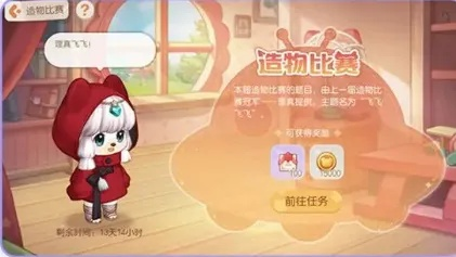 奥比岛手游造物节攻略：独家玩法揭秘！