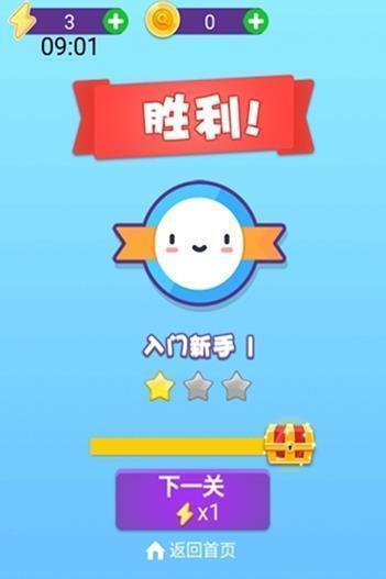 《汉字找茬王豪横一家通关秘籍！轻松过关攻略大揭秘》