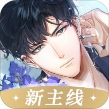 《夏鸣星脱轨攻略：光与夜之恋高效获取方法》