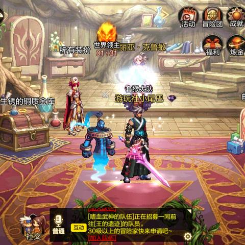 《地下城与勇士：起源罗特斯开荒攻略，轻松通关秘籍》