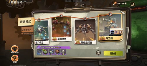 合金弹头觉醒：角色选择攻略，轻松上分必备