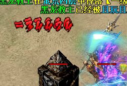 《苍龙劫婚姻攻略：揭秘快速结婚秘籍》