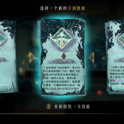 《暖雪烬梦DLC新模式攻略：解锁秘籍大揭秘》