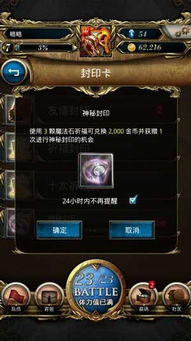 代号鸢地宫无防攻略：轻松通关秘籍大揭秘