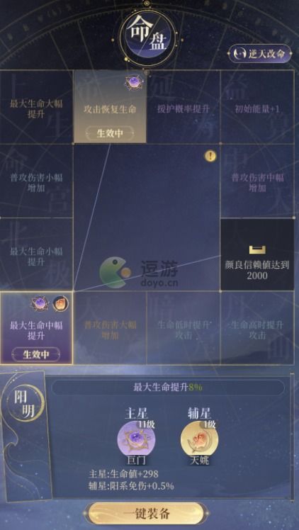 代号鸢地宫无防攻略：轻松通关秘籍大揭秘