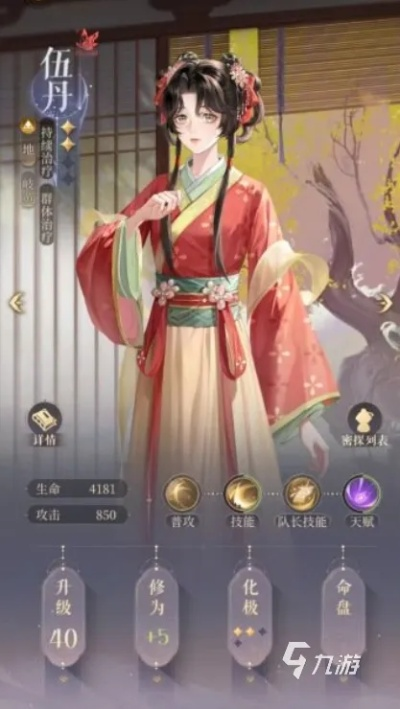 《代号鸢地宫45层通关秘籍！高效打法攻略》