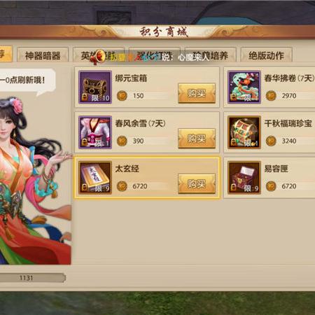 合金弹头觉醒代币获取攻略：快速上手技巧揭秘