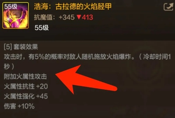 《起源轻甲升级攻略：浩海套装强化解析》