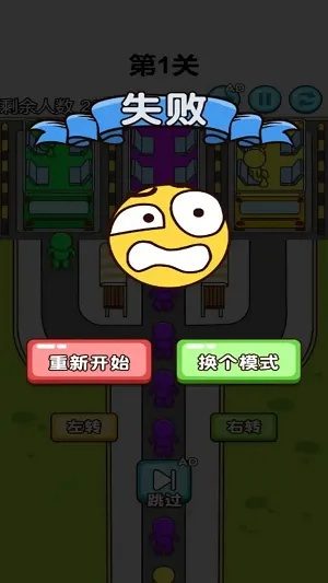 《脑洞大开！人杰地灵游戏攻略：轻松通关秘籍》