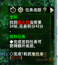 《跑环概率揭秘：开拓者任务攻略全解析》