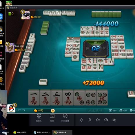 麻将高手必备！《网易棋牌》助你成为雀神