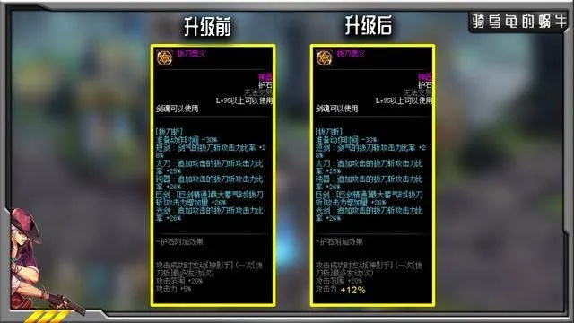 《同花炸弹+圣牌，斩神攻略大揭秘！》