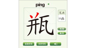 《汉字找茬王奝通关秘籍：17字轻松解锁卡通关卡》