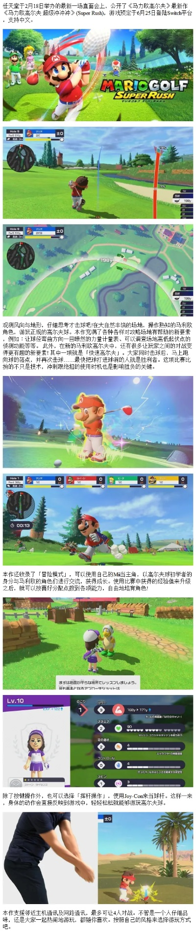 迷你高尔夫游戏盘点：十大热门好玩游戏推荐