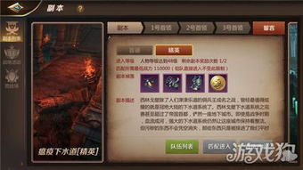 麒麟传03版战士黄金黄泉攻略：深度解析，战力飙升秘籍